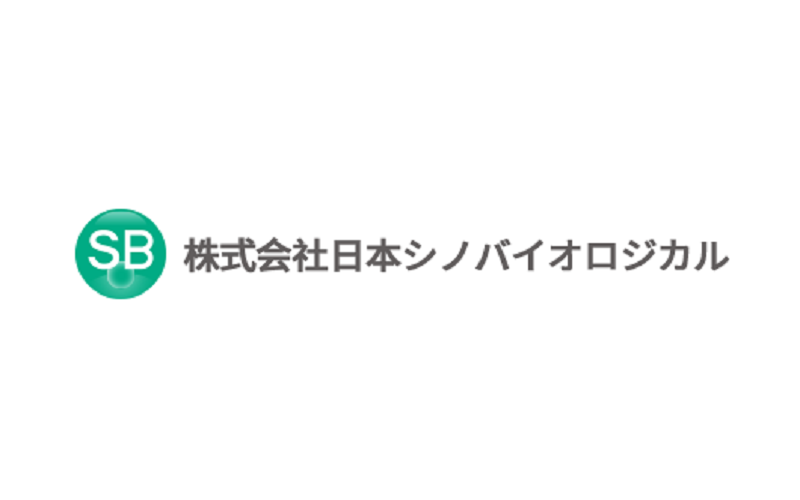 Sino Biological社　　　　　　　　　　　　　　　　　　　　　　　　　　　　　　　    　　　　　　  　　　　　　　アメリカ
